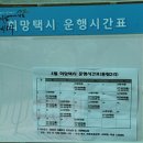 흥림경로당 이미지
