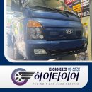 대형카센타 | 마산카센터 합성점, 포터2 타이어 교체로 예방한 대형 사고 위험 &lt;넥센 로디안 CT8R&gt;