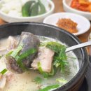 옴시롱감시롱순대국