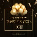 창원여자고등학교 이미지