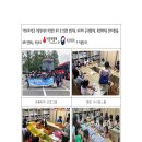 신화지역아동센터 이미지