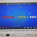 양빵당구클럽 이미지