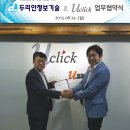 주식회사 두리안