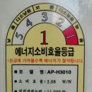 H3010 이미지