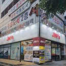 지니스안경장유점 이미지