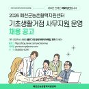 예천군농촌활력지원센터