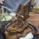 시골집명품석갈비
