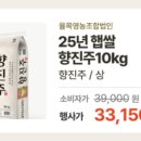 율목영농조합법인