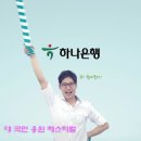 하나은행(휘경동지점) 이미지