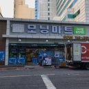 GS25 해운제이드점 이미지