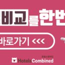 리치몬드인터내셔널 이미지