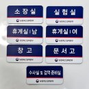 농림축산검역본부 양산사무소 이미지