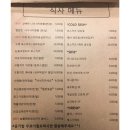 정드림