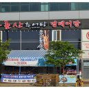 소문난돼지나라 이미지