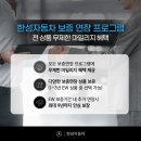 신성자동차서비스 이미지