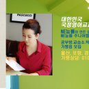 능률주니어랩영어교습소 - 금천구 독산로50길 90 | 능률주니어랩영어교습소