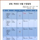 공방;하와유 이미지