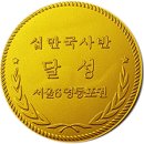 동패초교(병설) 이미지