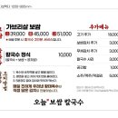 해남보쌈