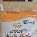 약안친 찹쌀같은 햅쌀20kg(택포75000원)품종 진광 이미지