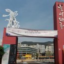 놀이마루