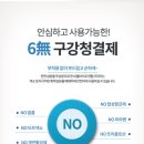 바이오덴탈 이미지