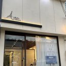 대백마트(트럼프점) | 두산동속눈썹 수성구 아베끄뷰티 펌후기
