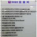 뉴욕화이트치과 이미지