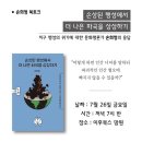 「손상된 행성에서 더 나은 파국을 상상하기」 북토크 이미지