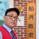선월회관 Daum카페