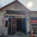 삼남매짬뽕