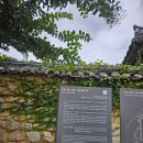 충청북도 보은군 보은읍 삼산로 18 | 충북 보은 우당고택 정이품송공원 미니어처공원(비추천) 결초보은시장 보은전통시장 키즈카페뛰뛰빵빵