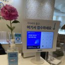 부광치과의원 | 부산 서면어린이치과의원 영유아구강검진과 불소도포후기 주차장팁