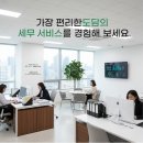 비즈엠코리아 이미지