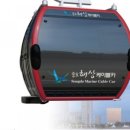 남항모텔 이미지