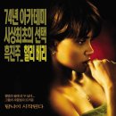 S.H.C.P KOREA 이미지