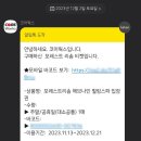 우정사우나 이미지