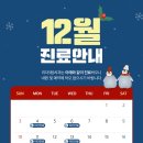 리더탑치과의원 이미지