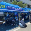 사단법인 한국노동협회 이미지
