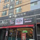 진짜짬뽕 | [서울 강서] 도야짬뽕 화곡점 | 공기밥 무한리필 진짜 불맛 짬뽕집 내돈내산 후기