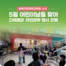 세대공감 가족 원예교실 이미지