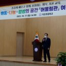 기산초등학교 앞 이미지