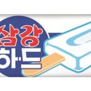 삼강식품 이미지