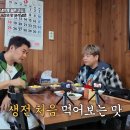 부석냉면 티스토리
