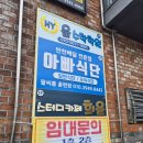 중문상로 | 제주도 겨울여행 일주일살기 중문반찬 서귀포반찬 반찬배달전문점 아빠식단 솔직후기