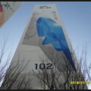 월배동화타운 이미지