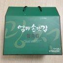엄마손맛김