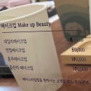 라라메이크업&브로우