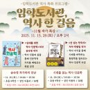 임학도서관 이미지