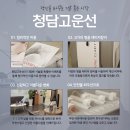 청담솔루션의원 이미지